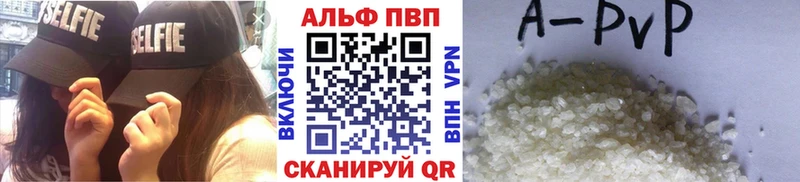 Альфа ПВП СК КРИС  Кизел 