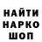 Экстази круглые Isosh Isoshka