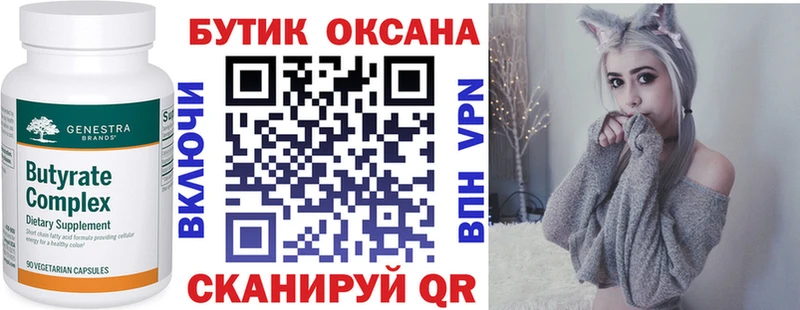 где продают   mega как войти  Бутират буратино  Кизел 