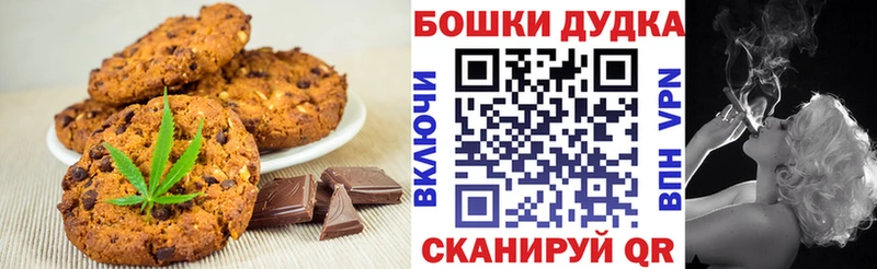купить наркотики цена  Кизел  Cannafood марихуана 