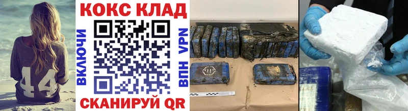 блэк спрут вход  Кизел  COCAIN 99% 