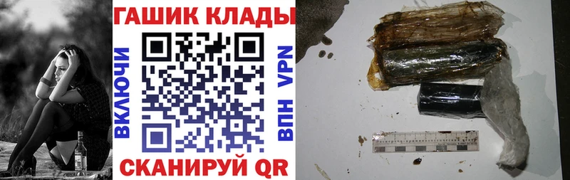 ГАШИШ гашик наркотики МЕГА ссылки Кизел