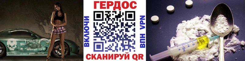 Героин афганец  где купить наркоту  Кизел 