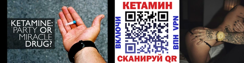 сколько стоит  Кизел  Кетамин ketamine 