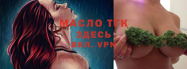 меф Алексеевка