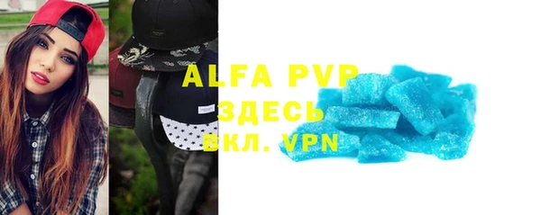 меф Алексеевка