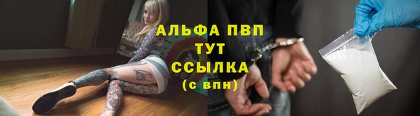 героин Алексин