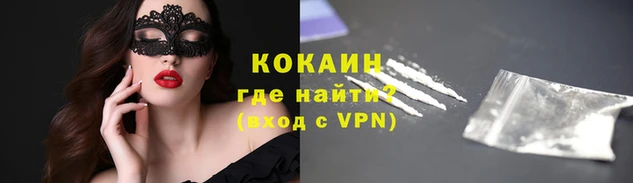 героин Алексин