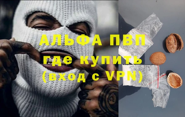 меф Алексеевка