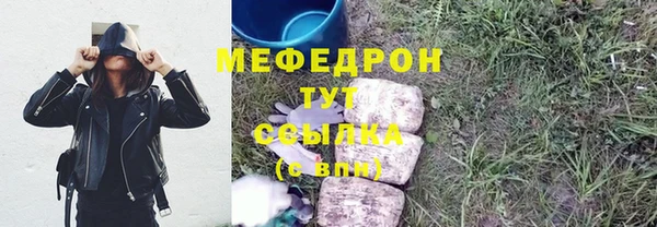 меф Алексеевка