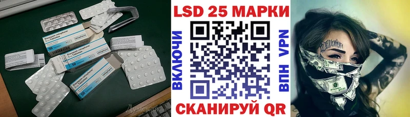 блэк спрут ТОР  Кизел  ЛСД экстази ecstasy 