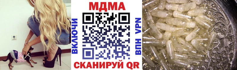 MDMA молли  даркнет сайт  Кизел 