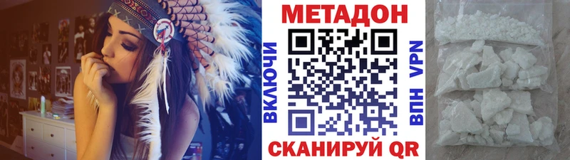 KRAKEN зеркало  Кизел  МЕТАДОН мёд  наркота 