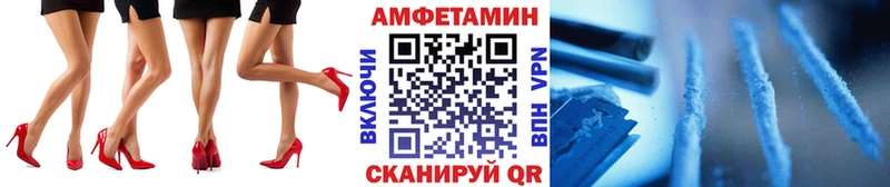 МЕТАМФЕТАМИН Декстрометамфетамин 99.9% hydra онион Кизел