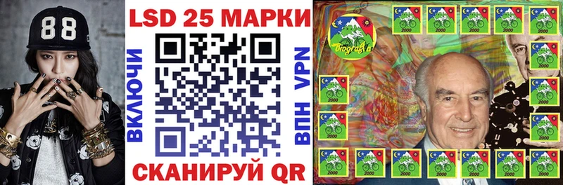 Марки 25I-NBOMe 1500мкг Кизел