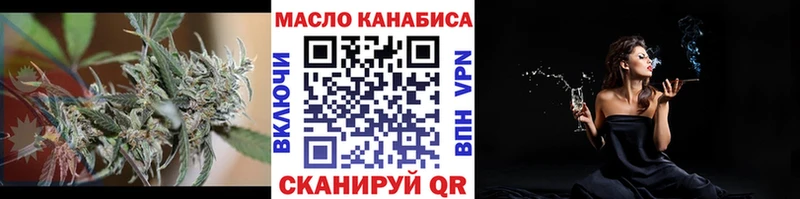 ТГК вейп с тгк  Кизел 